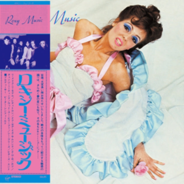 Roxy Music - Roxy Music (CD)