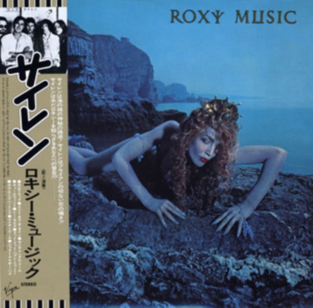 Roxy Music - Siren (CD)