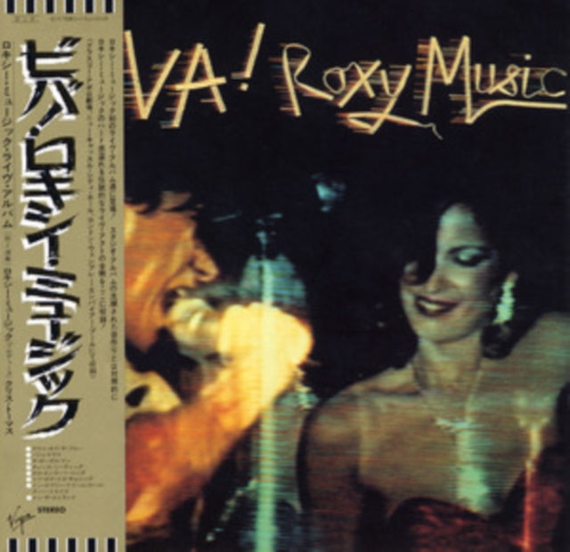 Roxy Music - Viva! Roxy Music (CD)