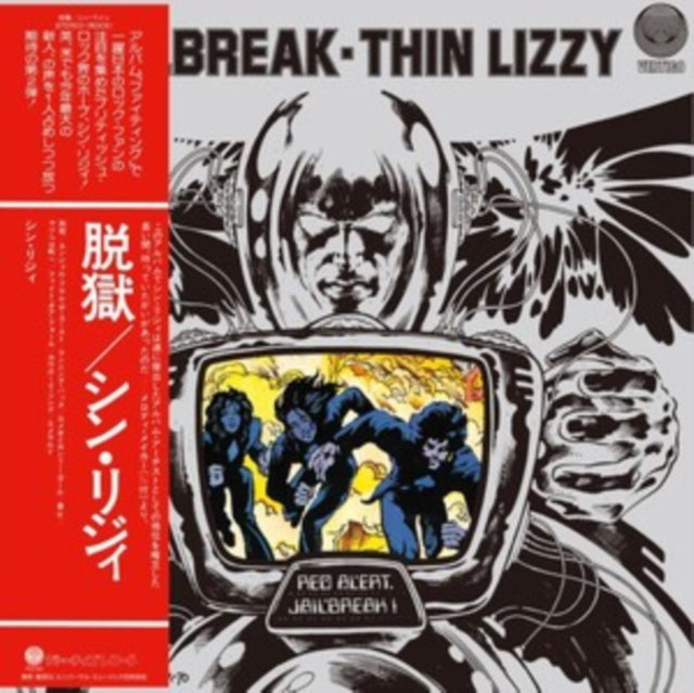 Thin Lizzy - Jailbreak (CD)