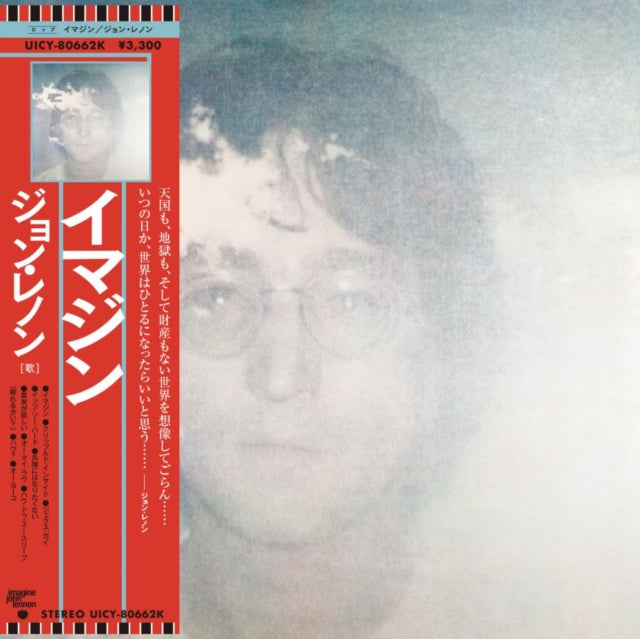 John Lennon - Imagine (Shm-CD) (CD)