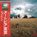 John Lennon - Mind Games (Shm-CD) (CD)