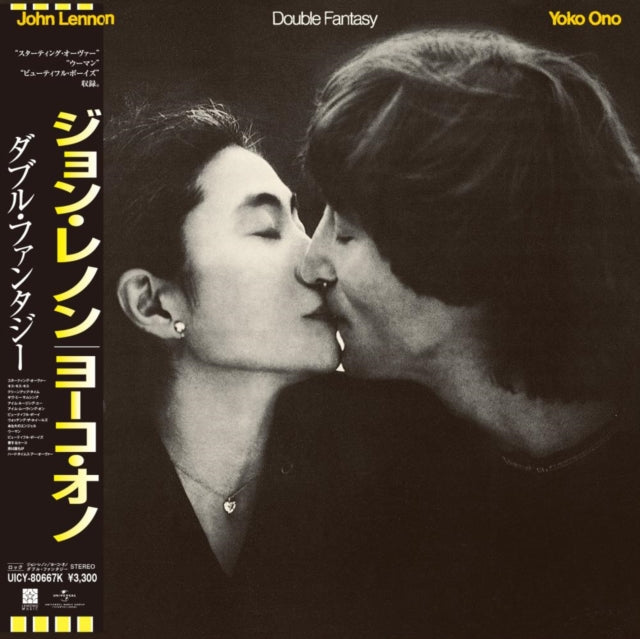 John Lennon & Yoko Ono - Double Fantasy (Shm-CD) (CD)
