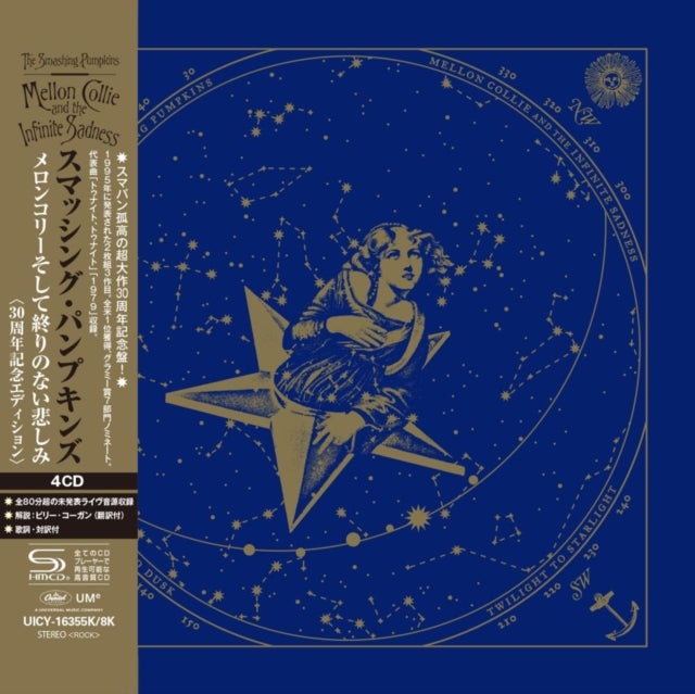 Smashing Pumpkins - Mellon Collie & The Infinite Sadness (30th ANNIVERSARY/DELUXE/4 Shm-CD) (CD)