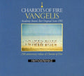 Chariots Of Fire (25 Annivesary Edition) O.S.T. - Chariots Of Fire (25 Annivesary Edition) O.S.T. (CD)
