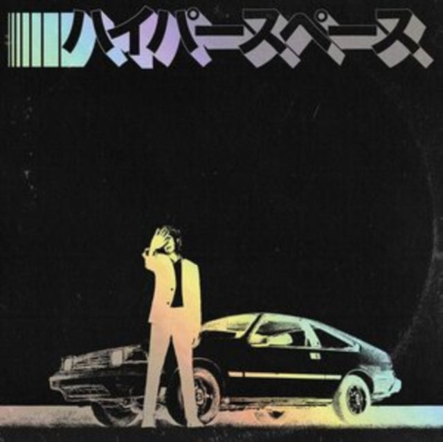 Beck - Hyperspace (2020 Deluxe Edition/Holographic Jacket/Booklet) (Vinyl) (US Import)
