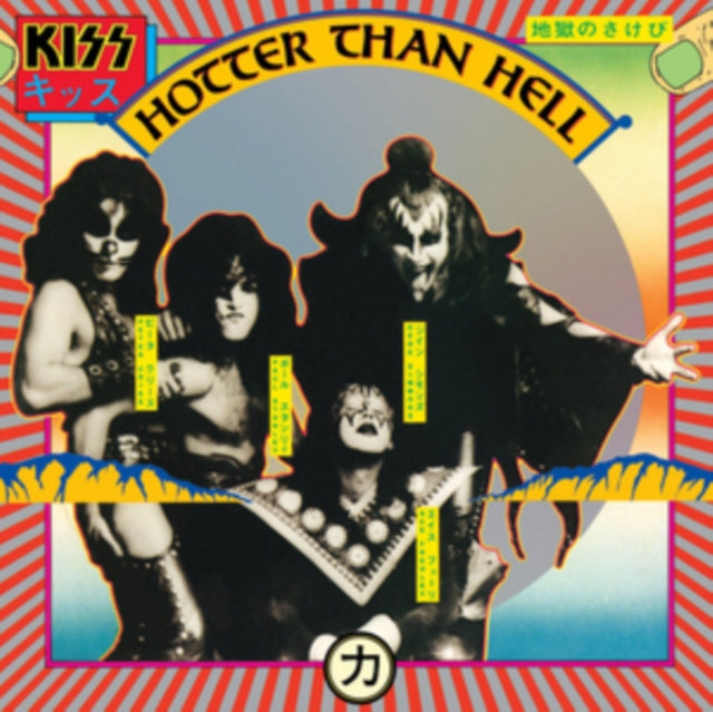 Kiss - Hotter Than Hell (Vinyl) (US Import)