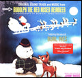 Burl Ives - Rudolph The Red-Nosed Reindeer (Vinyl) (US Import)