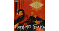 Gang Starr - Hard To Earn (Vinyl) (US Import)