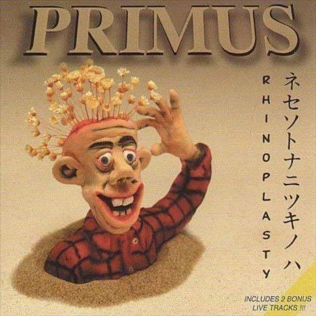 Primus - Rhinoplasty (2 LP) (Vinyl) (US Import)
