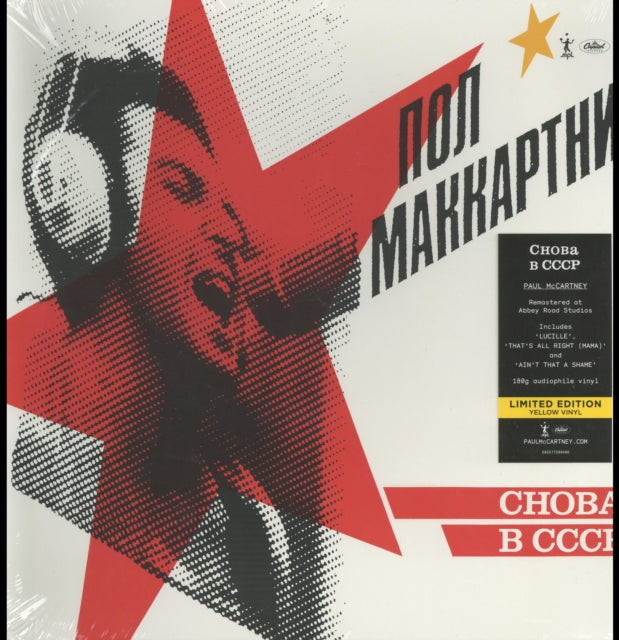 Paul McCartney - Choba B CCCP (Yellow Vinyl) (Vinyl) (US Import)