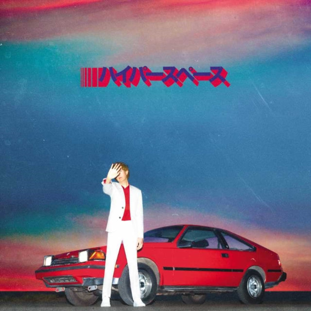 Beck - Hyperspace (Vinyl) (US Import)