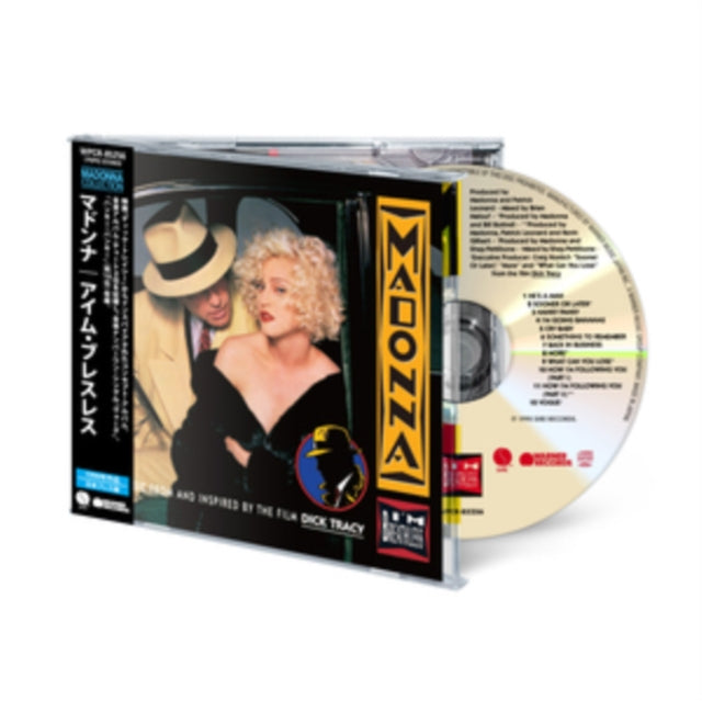 Madonna - I'm Breathless (Japanese Edition) (CD) (US Import)