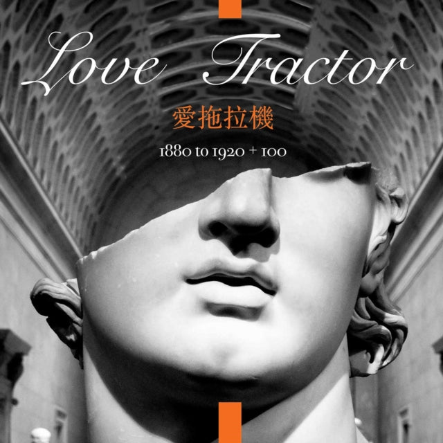 Love Tractor - 60 Degrees & Sunny (White Vinyl) (RSD) (Vinyl Single) (US Import)