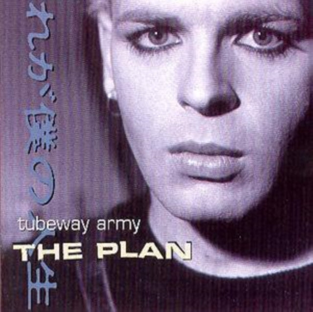 Gary Numan - Plan (CD) (US Import)