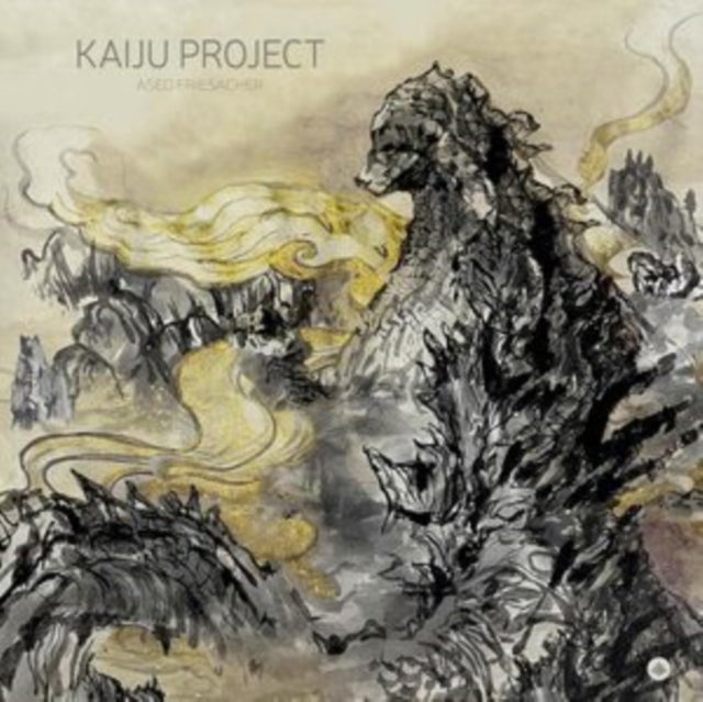 Aseo Friesacher & Waka Otsu & Joost Lijbaart - Kaiju Project (Opaque Vinyl) (Vinyl) (US Import)