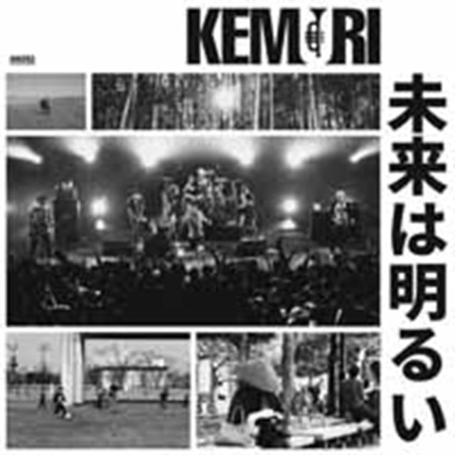 Kemuri - Mirai Wa Akarui (CD)