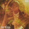 Joe Wong - Nite Creatures (Cream Vinyl) (I) (Vinyl) (US Import)