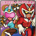 Capcom Sound Team - Viewtiful Joe 2 (2LP/Clear Vinyl) (Vinyl) (US Import)
