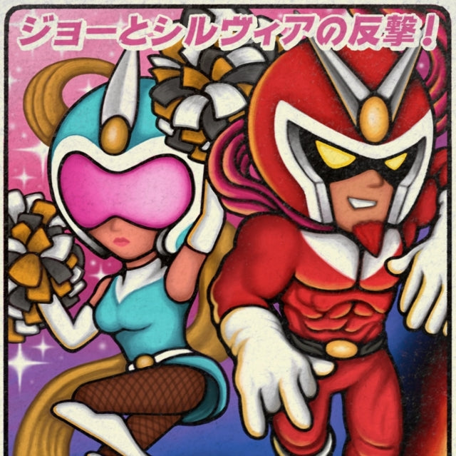 Capcom Sound Team - Viewtiful Joe 2 (2LP/Clear Vinyl) (Vinyl) (US Import)