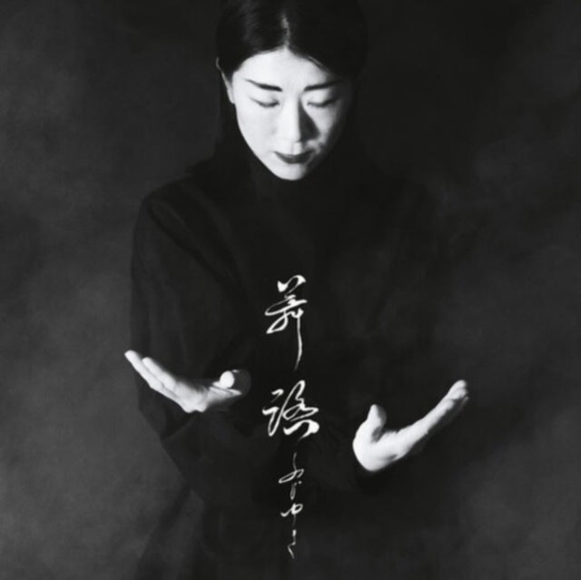 Fuji-Yuki - One Butoh (Vinyl) (US Import)