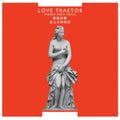 Love Tractor - Themes From Venus (Remastered Edition) (Vinyl) (US Import)