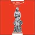 Love Tractor - Themes From Venus (Remastered Edition/Opaque Yellow Vinyl) (I) (Vinyl) (US Import)