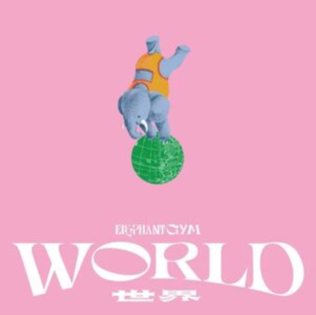 Elephant Gym - World (Tan Vinyl) (Vinyl) (US Import)