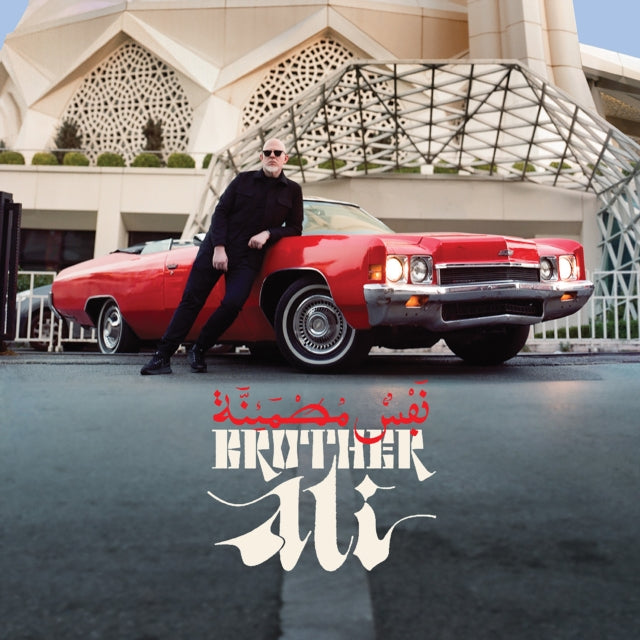 Brother Ali - Satisfied Soul (Deluxe/Marbled Sky Blue Vinyl/2LP) (Vinyl) (US Import)