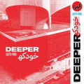 Deeper - Auto-Pain (Blood Red Vinyl) (Vinyl) (US Import)