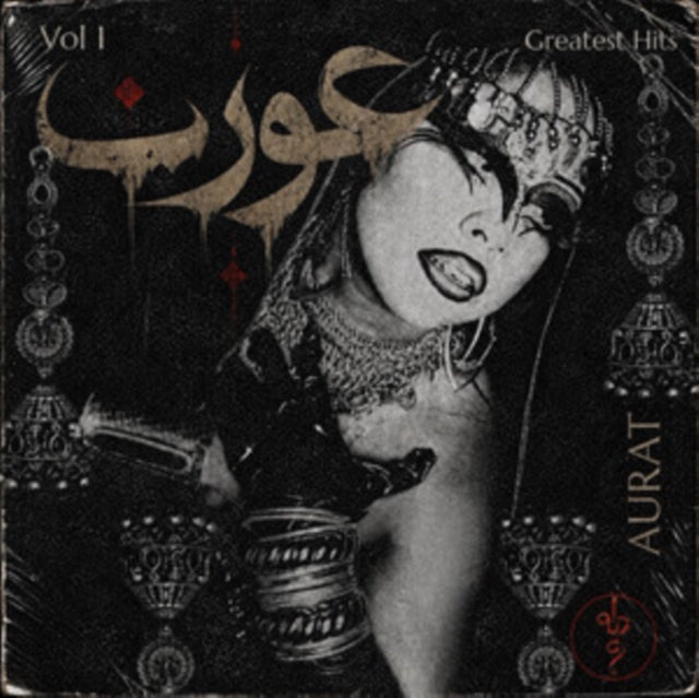 Aurat - Greatest Hits Vol. 1 (Black/Red Bloodshot Vinyl) (Vinyl) (US Import)