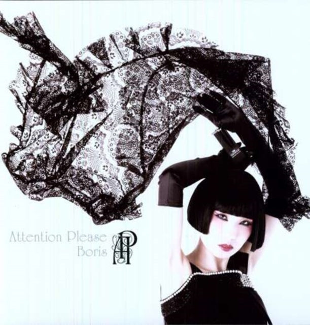 Boris - Attention Please (Vinyl) (US Import)