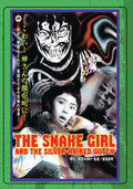 Snake Girl & The Silver-Haired Witch (Aka Hebi Musume To Hakuhatsuma) (DVD) (Region 1 US Import)