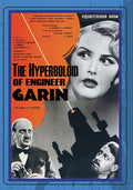Hyperboloid Of Engineer Garin (DVD) (Region 1 US Import)
