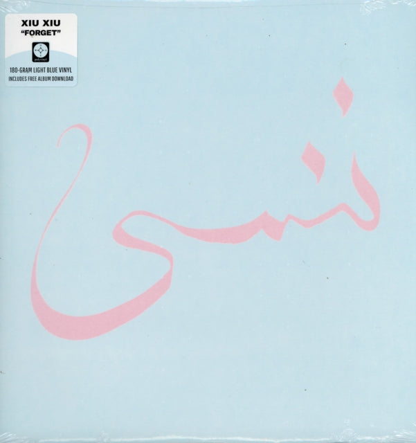 Xiu Xiu - Forget (180g/Light Blue Colored Vinyl/DL Card) (Vinyl) (US Import)