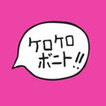 Kero Kero Bonito - Intro Bonito (CD)