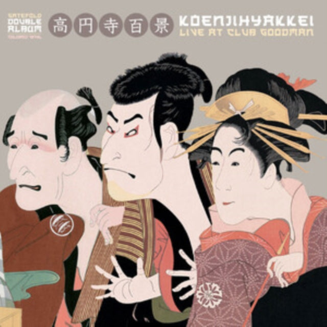 Koenjihyakkei - Live At Club Goodman (Natural Vinyl/2LP) (Vinyl) (US Import)