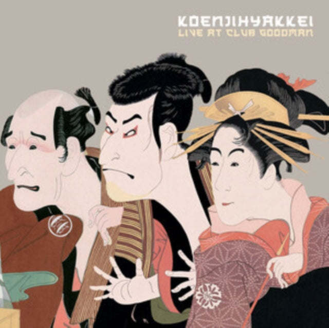 Koenjihyakkei - Live At Club Goodman (2CD) (CD)