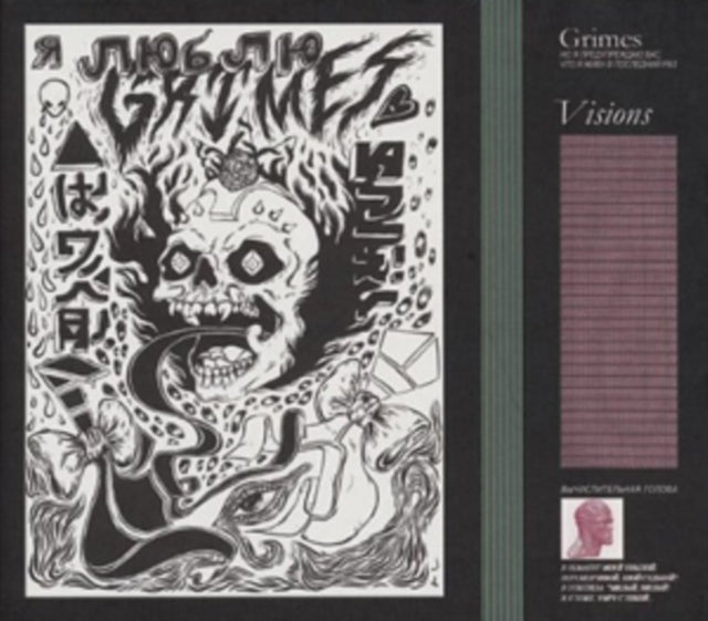 Grimes - Visions (Vinyl) (US Import)
