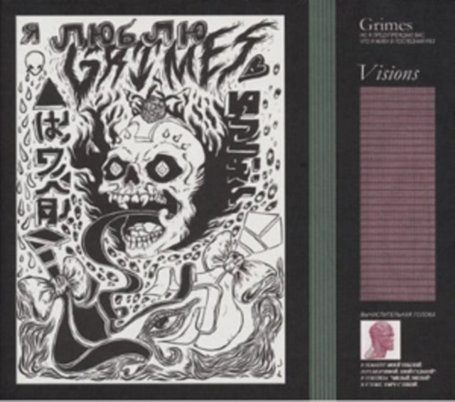 Grimes - Visions (CD)