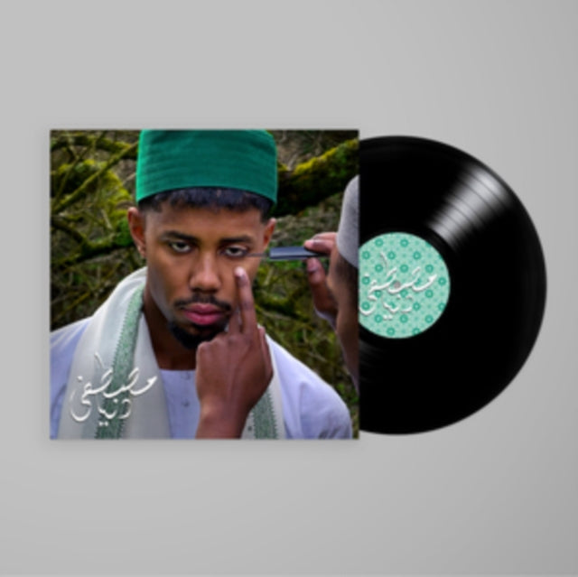 Mustafa - Dunya (Vinyl) (US Import)