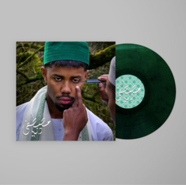 Mustafa - Dunya (Green Vinyl) (Vinyl) (US Import)