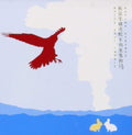 Sufjan Stevens - Enjoy Your Rabbit (Vinyl) (US Import)