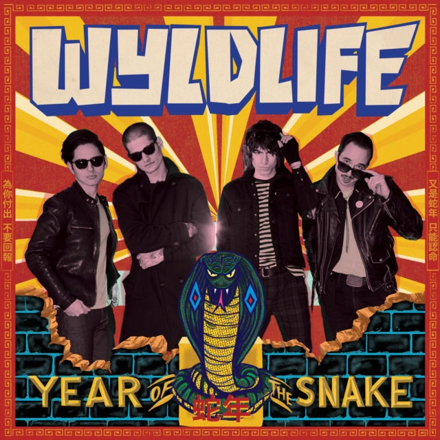 Wyldlife - Year Of The Snake (Vinyl) (US Import)