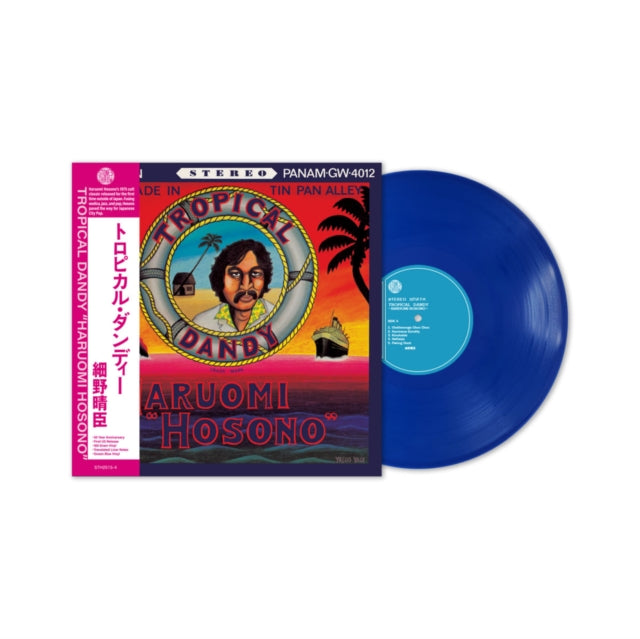 Haruomi Hosono - Tropical Dandy (Ocean Blue Vinyl) (I) (Vinyl) (US Import)