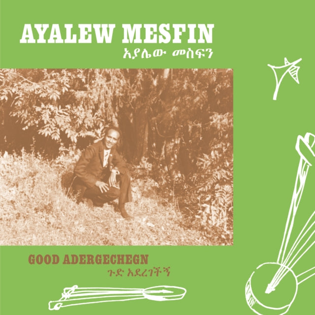 Ayalew Mesfin - Good Aderegechegn (Blindsided By Love) (Vinyl) (US Import)