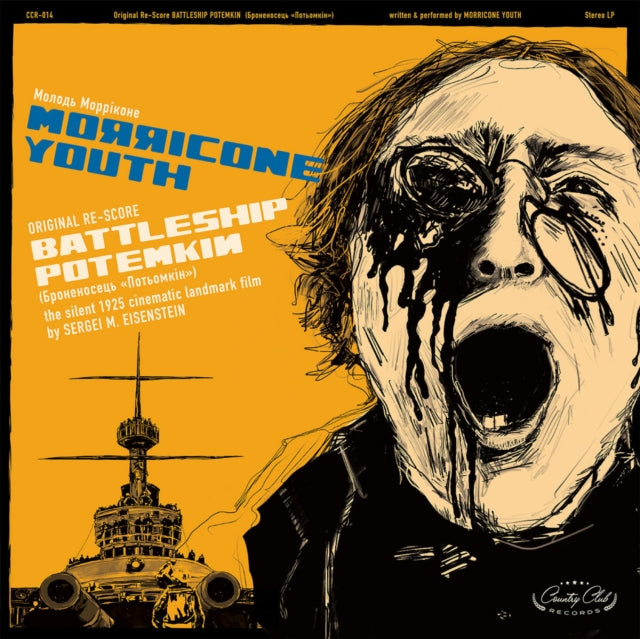 Morricone Youth - Battleship Potemkin (I) (Vinyl) (US Import)