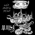 Mulla - Genius (Vinyl) (US Import)