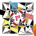 Avec Le Soleil Sortant De Sa Bouche - Zubberdust (Vinyl) (US Import)