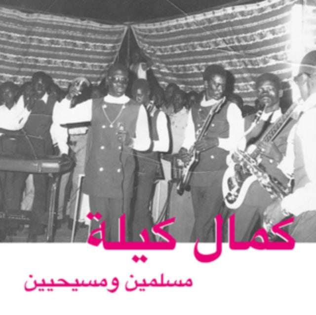 Kamal Keila - Muslims And Christians (CD)
